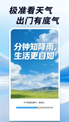 ������׼��(��������Ӧ��)v1.0.00.00 �ٷ������ͼ
