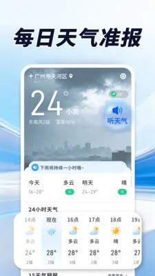 ������׼��(��������Ӧ��)v1.0.00.00 �ٷ������ͼ