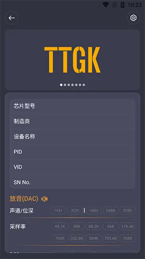 TTGK Station(������⹤��)v2.0.4 �ٷ������ͼ