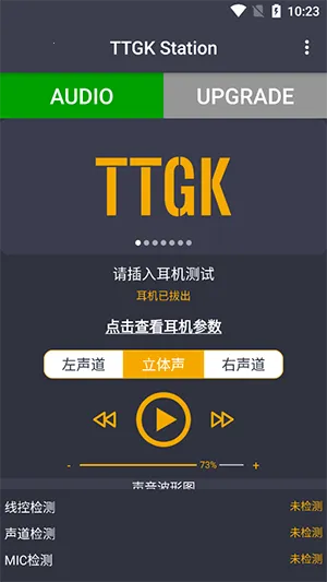 TTGK Station(������⹤��)v2.0.4 �ٷ������ͼ