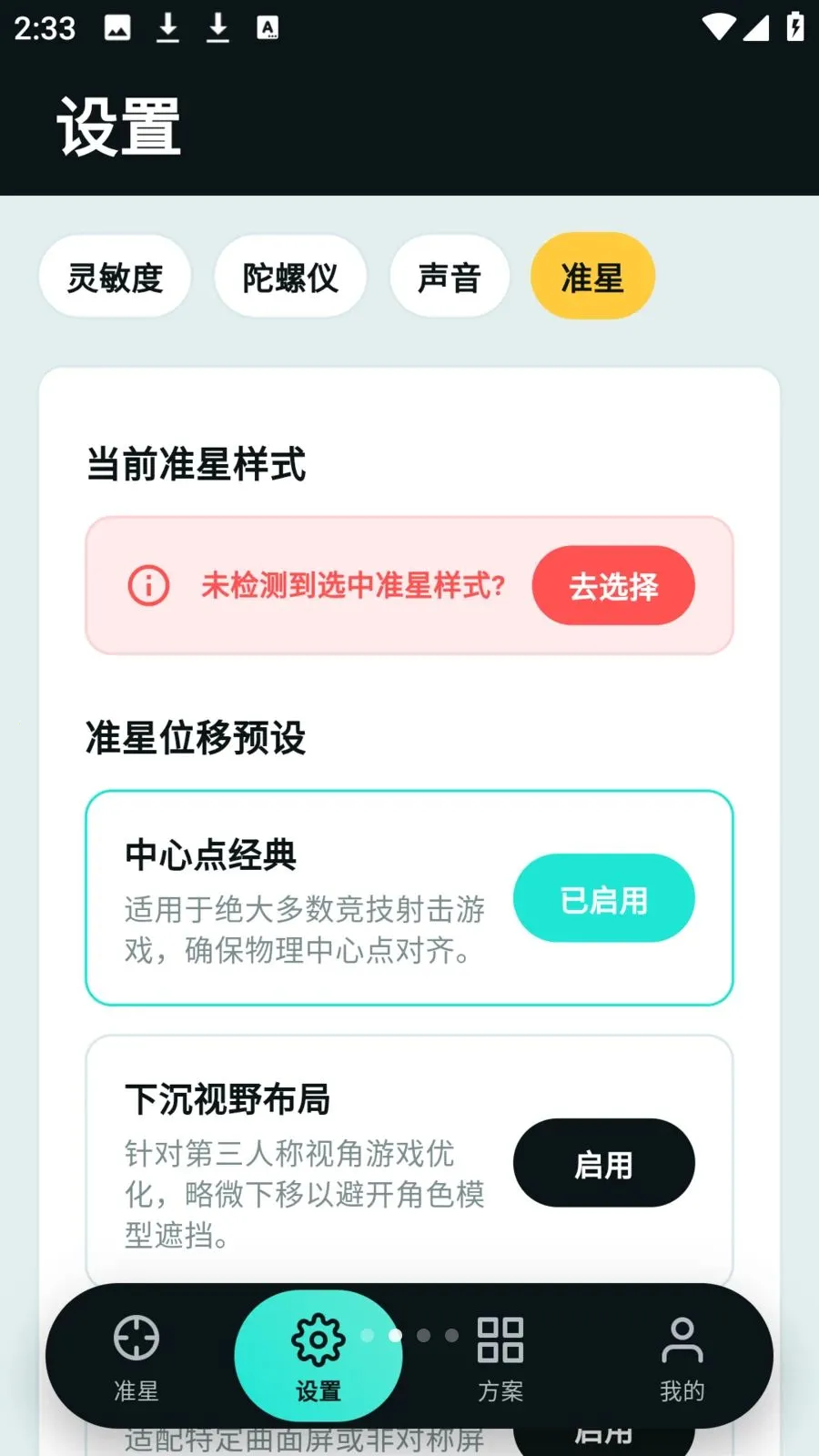 tapaim����2026���°汾v2.1.0 ��׿���ͼ
