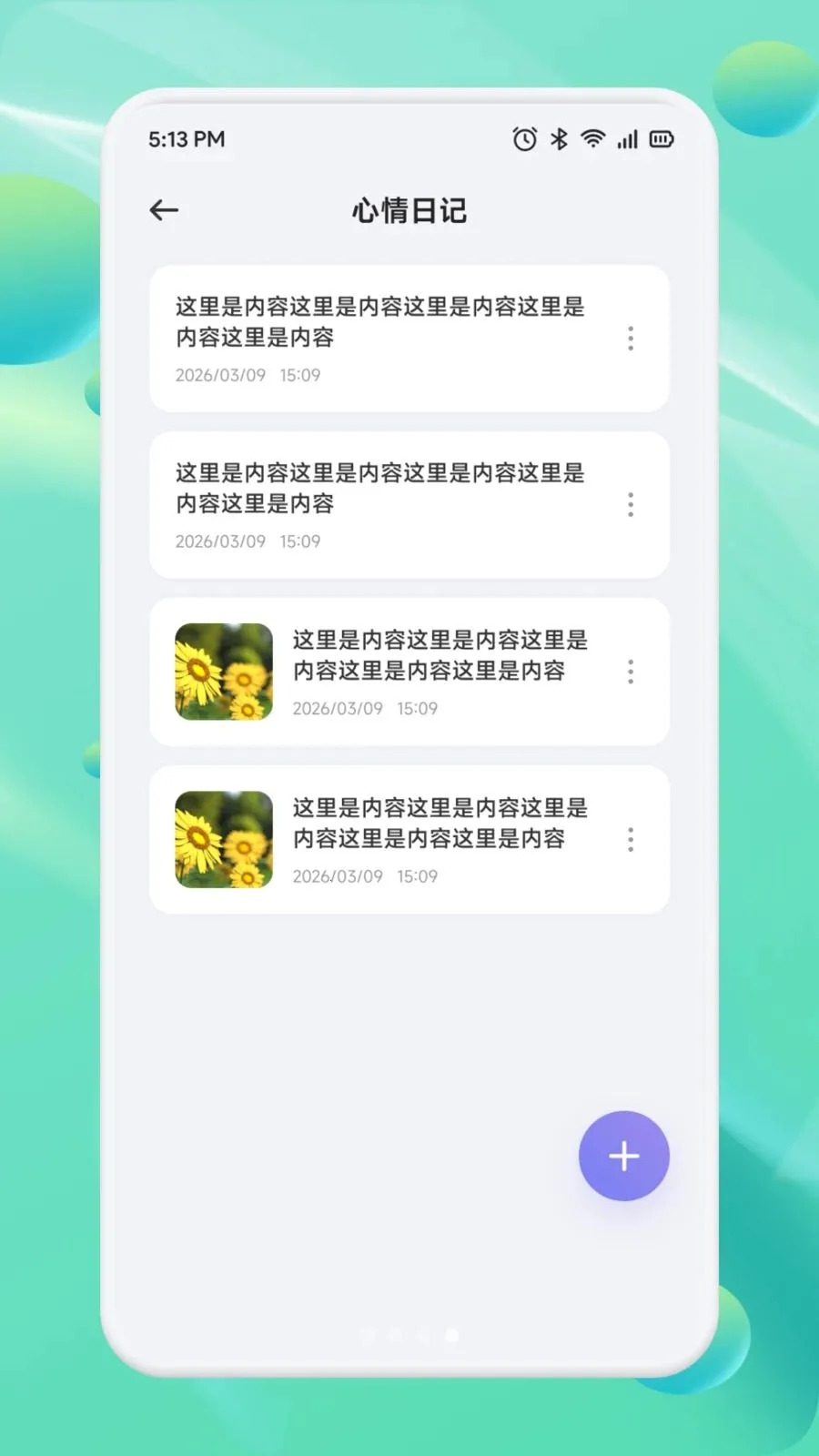 ��Ͳһ��2026���°汾v1.1 �ֻ����ͼ