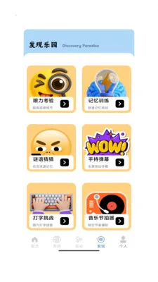 ����һ��(��������Ӧ��)v1.0 ��׿���ͼ