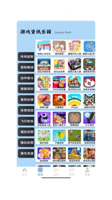 ����һ��(��������Ӧ��)v1.0 ��׿���ͼ