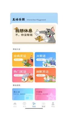 ����һ��(��������Ӧ��)v1.0 ��׿���ͼ