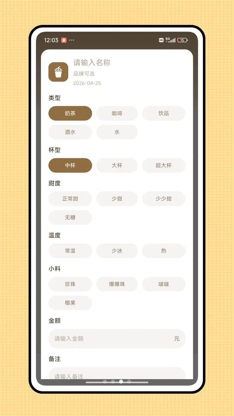 ������(��Ʒ��¼ƽ̨)v1.0.0 �ٷ������ͼ