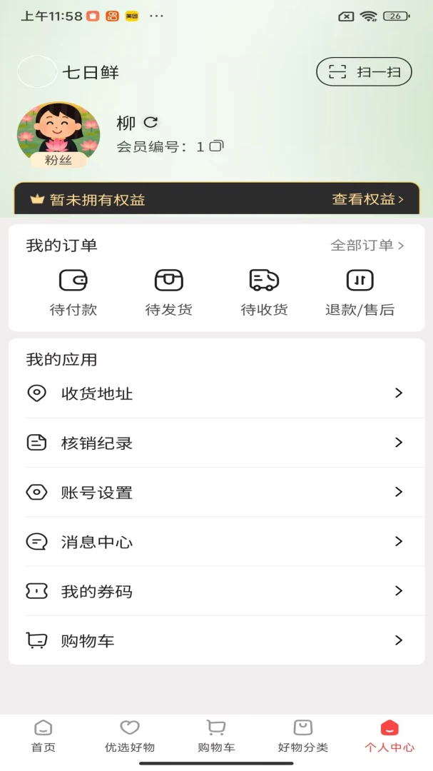 ��������(�ۺϵ���ƽ̨)v1.6.22 ��Ѱ��ͼ