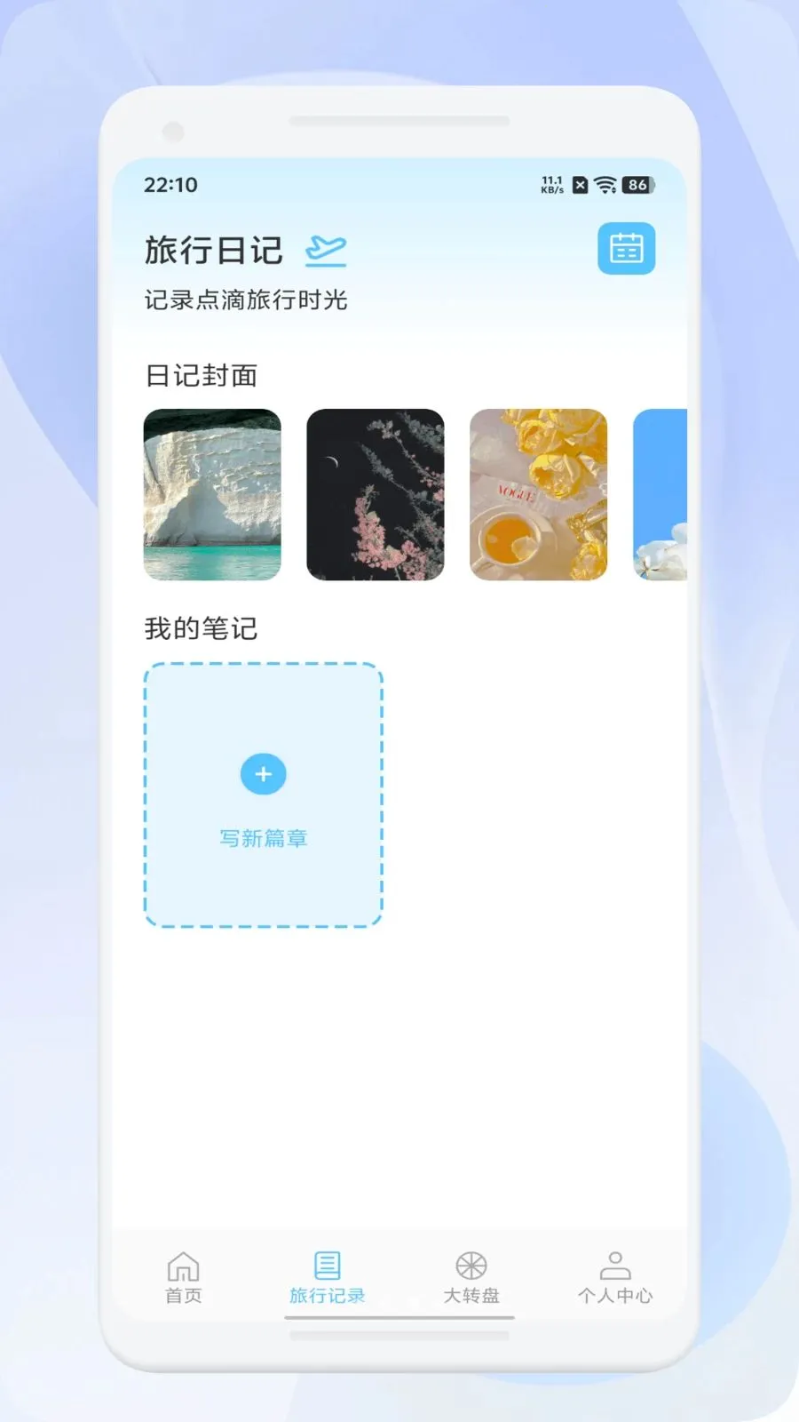 ΢��ѡ����2026���°汾v1.1 ��Ѱ��ͼ
