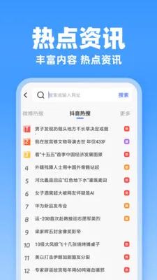 JJ�����(�ƶ�����������)v1.0.1 ��Ѱ��ͼ