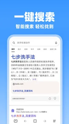 JJ�����(�ƶ�����������)v1.0.1 ��Ѱ��ͼ