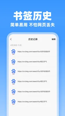 JJ�����(�ƶ�����������)v1.0.1 ��Ѱ��ͼ