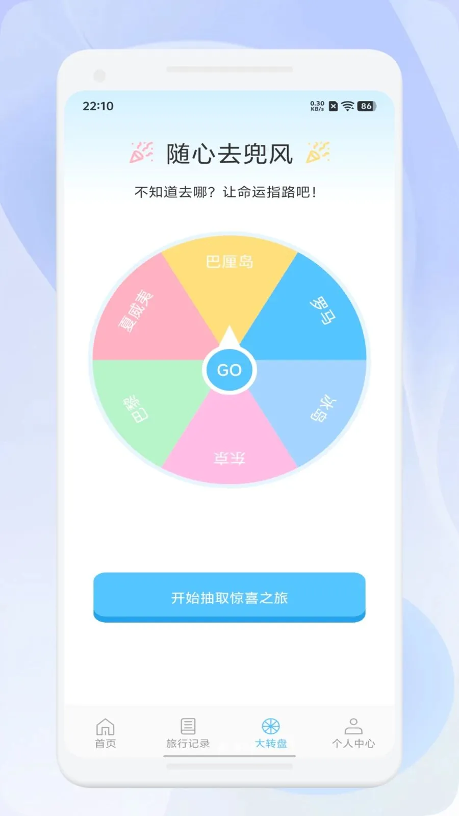 ΢��ѡ����2026���°汾v1.1 ��Ѱ��ͼ