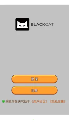 �����������ְ�׿���ֻ���v3.0.0 ��Ѱ��ͼ