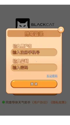 �����������ְ�׿���ֻ���v3.0.0 ��Ѱ��ͼ