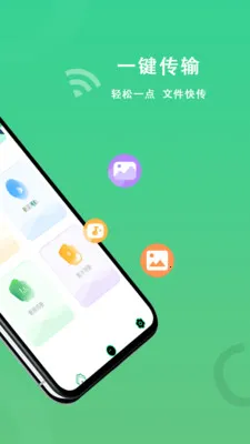 FTP��������(�ļ���������)v1.1.3 ��׿���ͼ