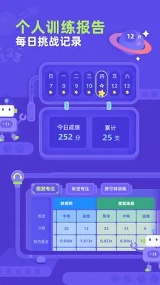 �׶������2026���°汾v1.0.2 �ٷ������ͼ