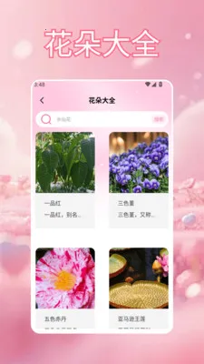 үү�İٲ��û��������ֻ���v1.5 ��׿���ͼ
