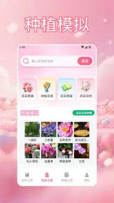 үү�İٲ��û��������ֻ���v1.5 ��׿���ͼ