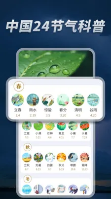 5G��׼����ͨ(�����������)v1.0.08.00 �ٷ������ͼ