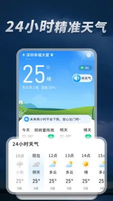 5G��׼����ͨ(�����������)v1.0.08.00 �ٷ������ͼ