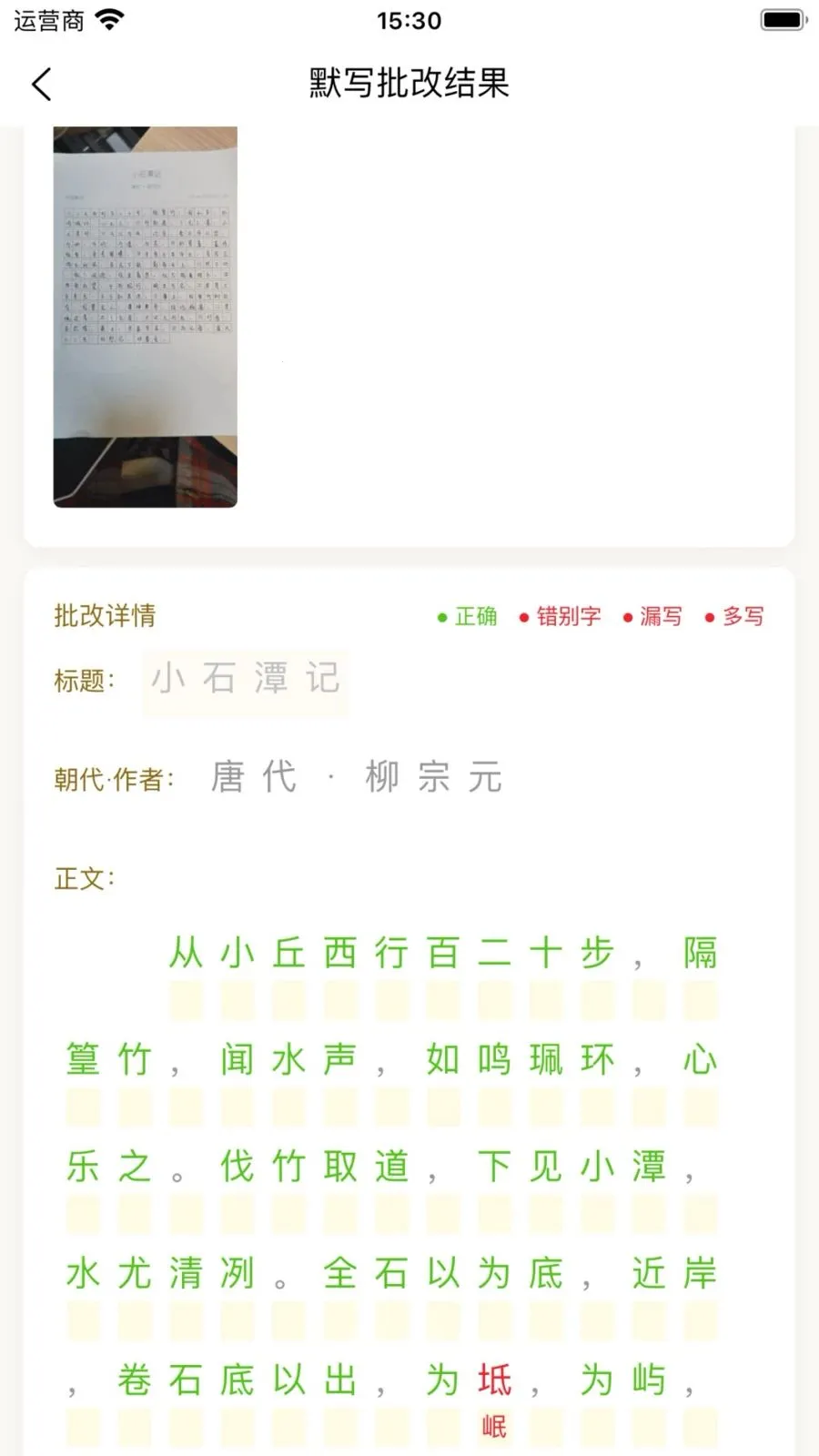 ʫ�Թ���AIС����2026�ٷ����°汾v1.0.11.2 �ٷ������ͼ