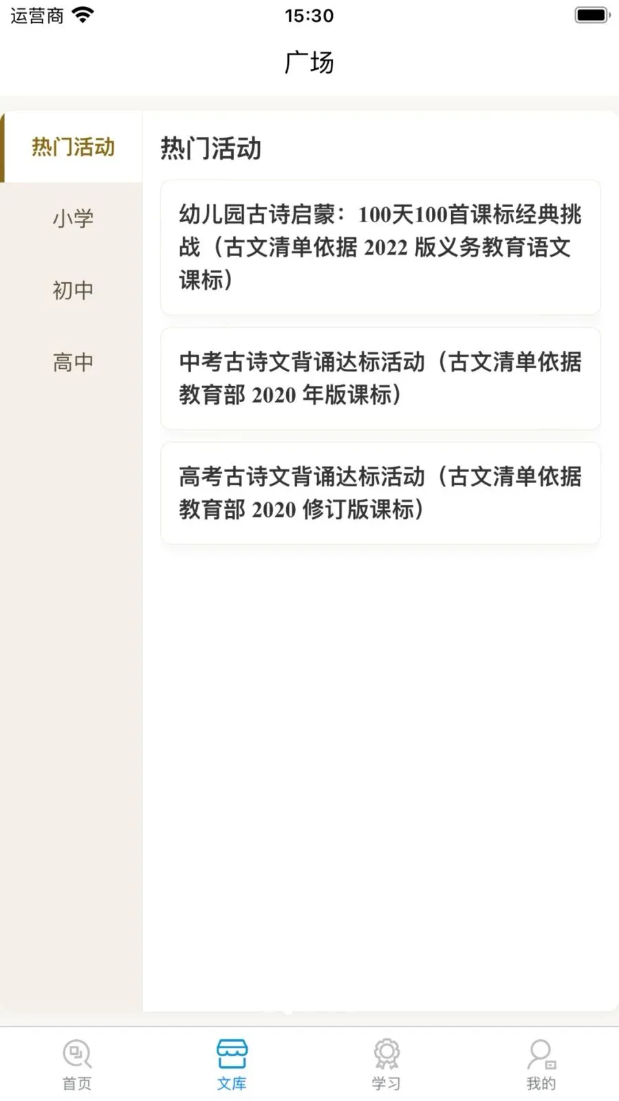 ʫ�Թ���AIС����2026�ٷ����°汾v1.0.11.2 �ٷ������ͼ
