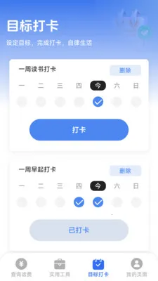 ��������һ����(����������ѯ)v1.8.5.4 �ٷ������ͼ