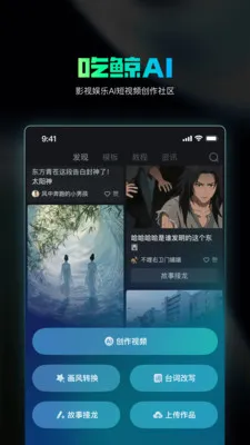 �Ծ�AI(Ӱ�Ӵ�������)v1.4.20 ��Ѱ��ͼ