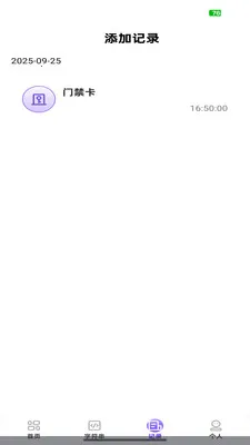 NFC�������������ֻ���v1.0.3 ��׿���ͼ
