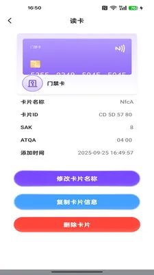 NFC�������������ֻ���v1.0.3 ��׿���ͼ