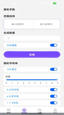 NFC�������������ֻ���v1.0.3 ��׿���ͼ