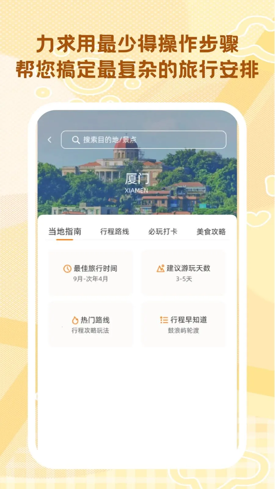 ������������2026���°汾v1.0.0 �ٷ������ͼ