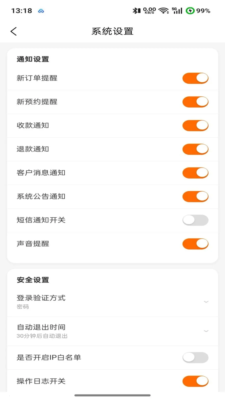 �����(�̻����ֻ�����)v2.0.0 �ٷ������ͼ