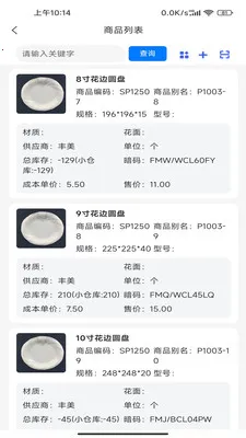����ͨPlus2026���°汾v2.3.0 ��Ѱ��ͼ