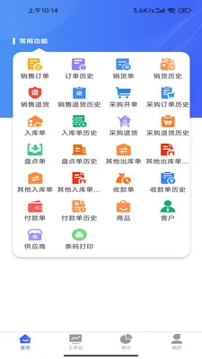 ����ͨPlus2026���°汾v2.3.0 ��Ѱ��ͼ