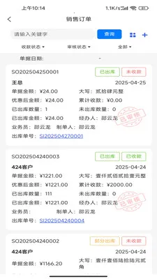 ����ͨPlus2026���°汾v2.3.0 ��Ѱ��ͼ