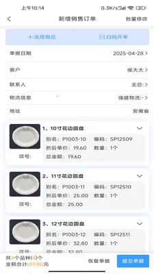 ����ͨPlus2026���°汾v2.3.0 ��Ѱ��ͼ