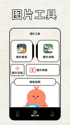 pota(���ⴴ������)v2.2 �ٷ������ͼ