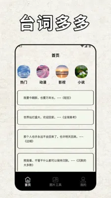 pota(���ⴴ������)v2.2 �ٷ������ͼ