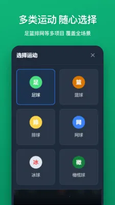 ս����2026���°汾v1.2.0 �ֻ����ͼ