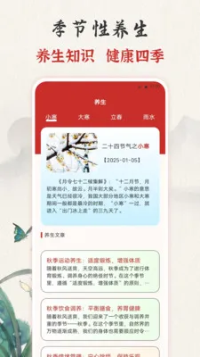 ��ʱ�ϻ���365���������ֻ���v3.0.121.30121 ��׿���ͼ