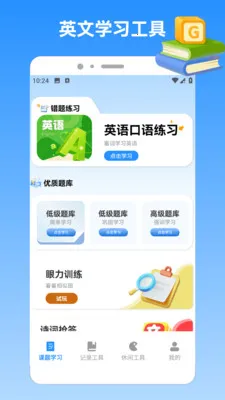 �ҵı�������2026���°汾v1.3 ��Ѱ��ͼ