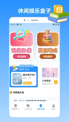 �ҵı�������2026���°汾v1.3 ��Ѱ��ͼ