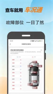 ����ͨ�����ֻ���v1.0.8 �ֻ����ͼ