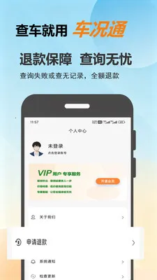 ����ͨ�����ֻ���v1.0.8 �ֻ����ͼ
