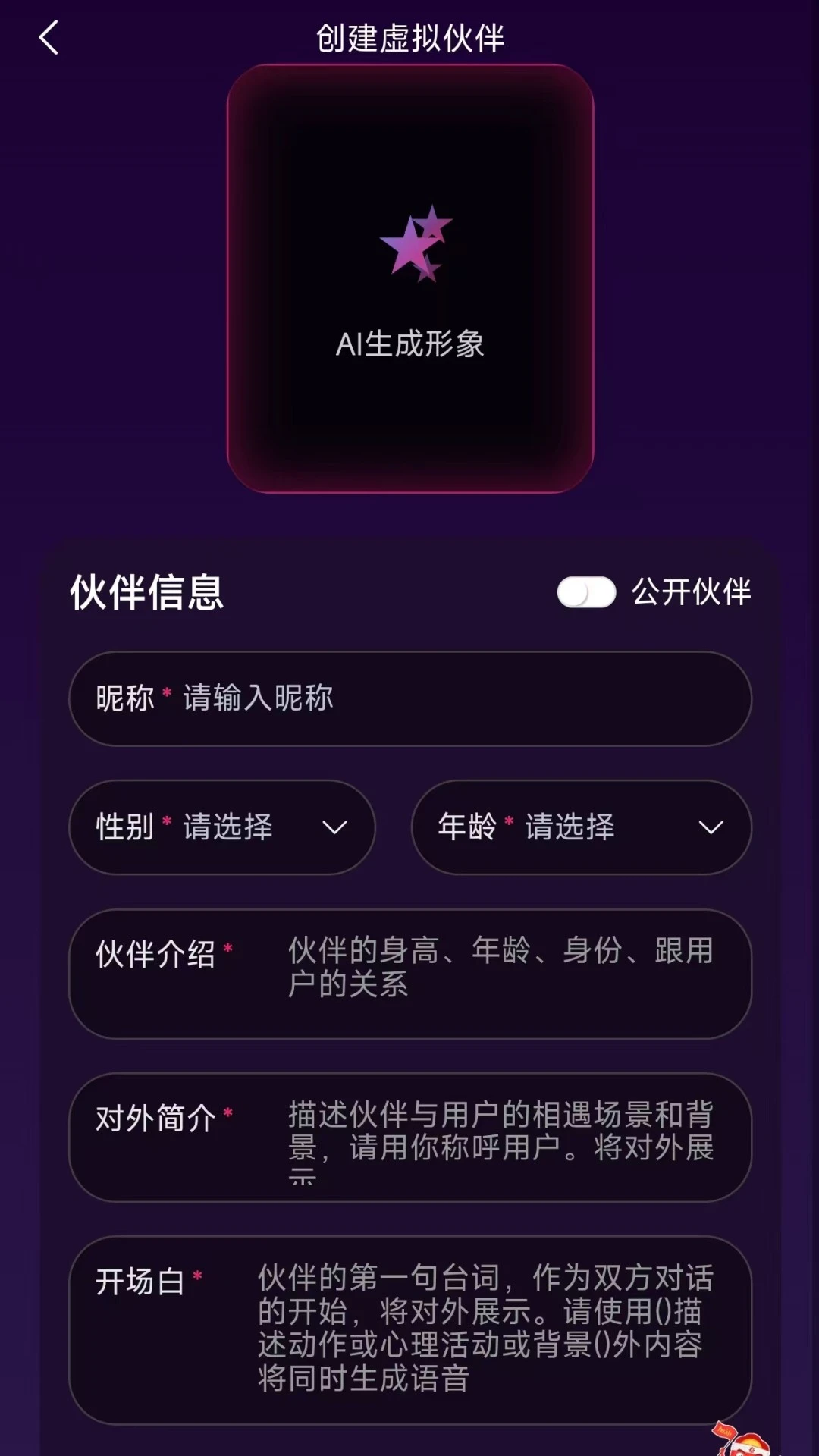 ���ɰ�׿���ֻ���v1.1.3 ��׿���ͼ