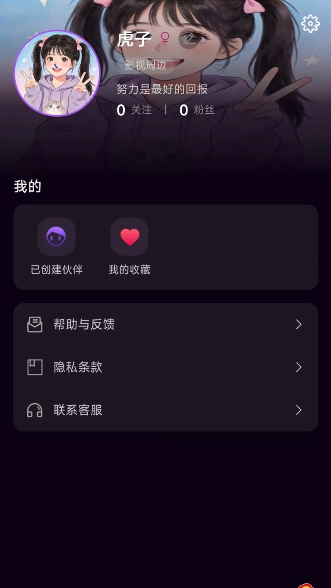 ���ɰ�׿���ֻ���v1.1.3 ��׿���ͼ