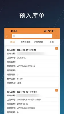 �̲�(��ҵ��������)v1.2.20 ��Ѱ��ͼ