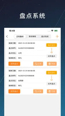 �̲�(��ҵ��������)v1.2.20 ��Ѱ��ͼ