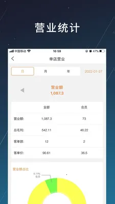 �̲�(��ҵ��������)v1.2.20 ��Ѱ��ͼ